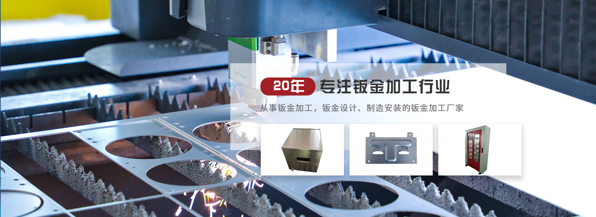 昆山好色TV在线观看金屬製品有限公司