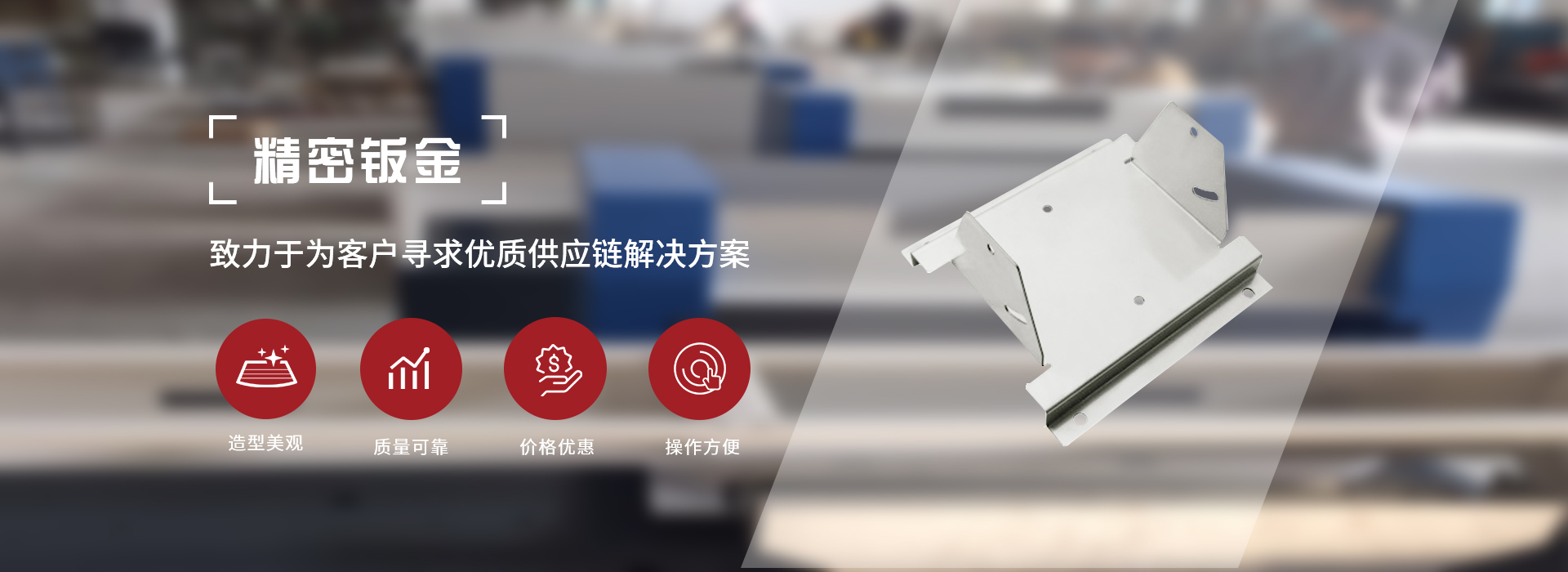 昆山好色TV在线观看金屬製品有限公司